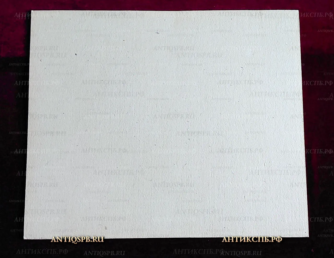 Картина “Исаакиевский собор”. Санкт-Петербург. 2002г. №33825.1